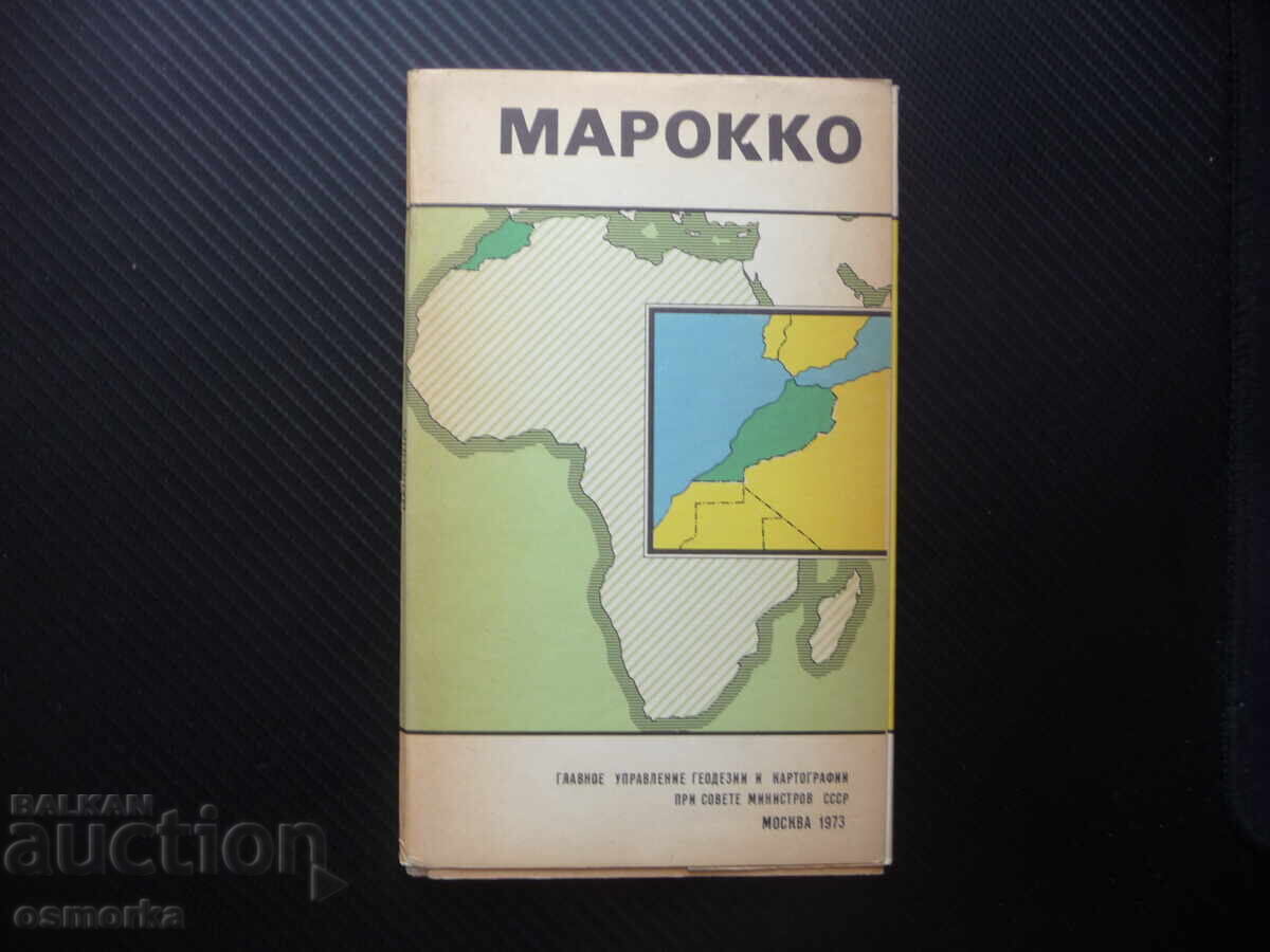 Μαρόκο χάρτης άτλας γεωγραφία πόλεις Αφρική αφρικανοί ανάγλυφο