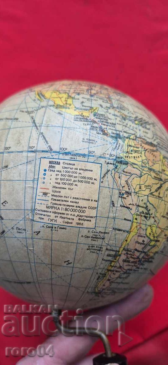 ΓΛΟΜΠΟΥΣ - ΒΟΥΛΓΑΡΙΚΟ - 1966 με τιμή 31.50 BGN | € 16.11