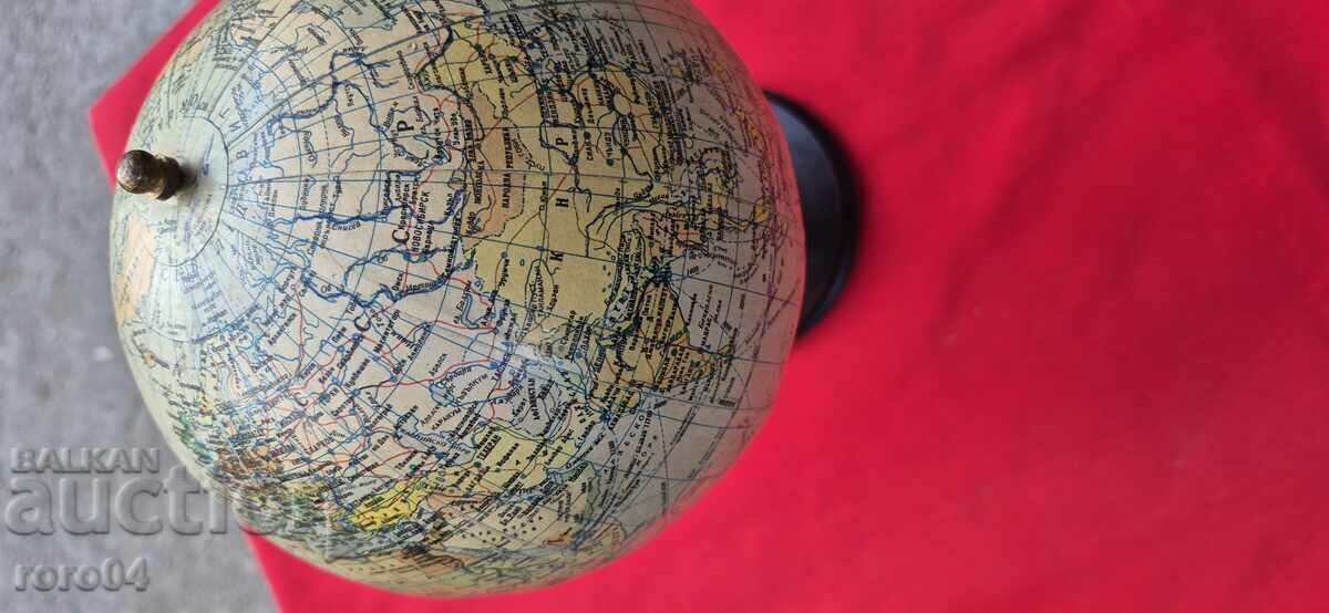 Δημοπρασία ΓΛΟΜΠΟΥΣ - ΒΟΥΛΓΑΡΙΚΟ - 1966