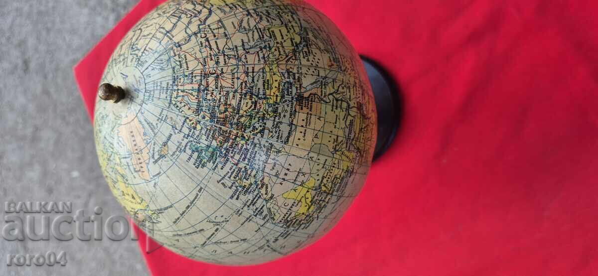 Παράδοση ΓΛΟΜΠΟΥΣ - ΒΟΥΛΓΑΡΙΚΟ - 1966