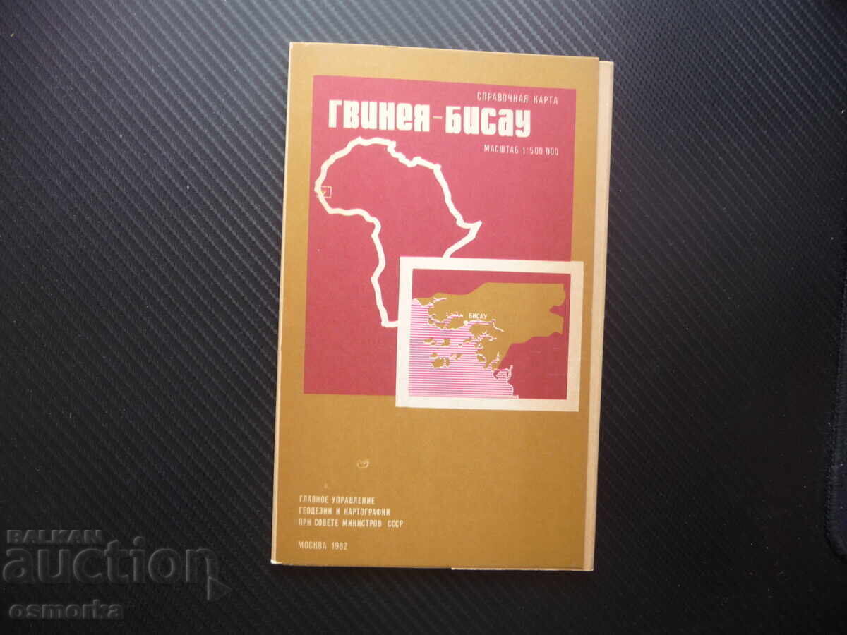 Harta atlas geografică Guineea-Bissau orașe Africa de Vest Harta atlas geografică Guineea-Bissau orașe Africa de Vest