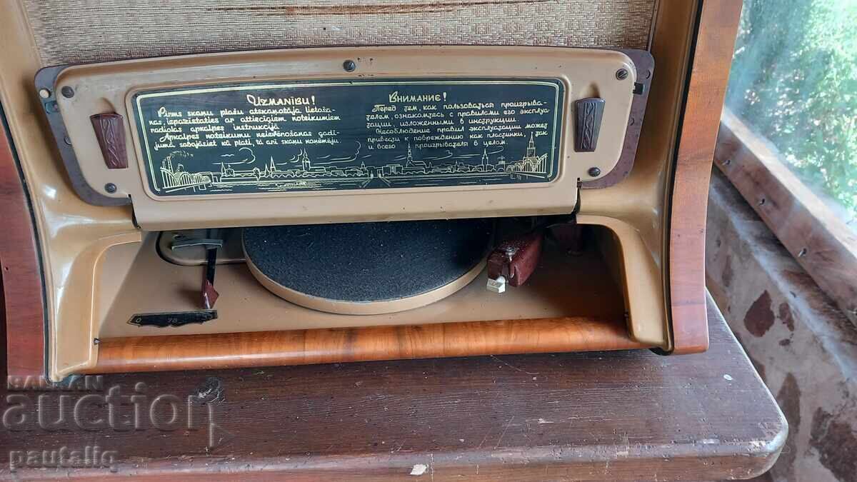 Δημοπρασία Ραδιογραμμόφωνο Daugava με έγγραφο Δημοπρασία Ραδιογραμμόφωνο Daugava με έγγραφο