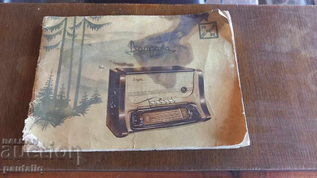 Παράδοση Ραδιογραμμόφωνο Daugava με έγγραφο Παράδοση Ραδιογραμμόφωνο Daugava με έγγραφο