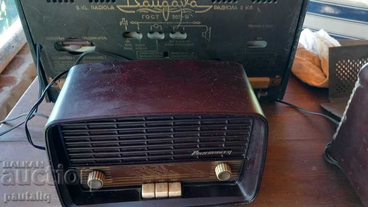 СТАРО РАДИО КОМСОМОЛЕЦ с цена 70.00 лв. | € 35.79 СТАРО РАДИО КОМСОМОЛЕЦ с цена 70.00 лв. | € 35.79