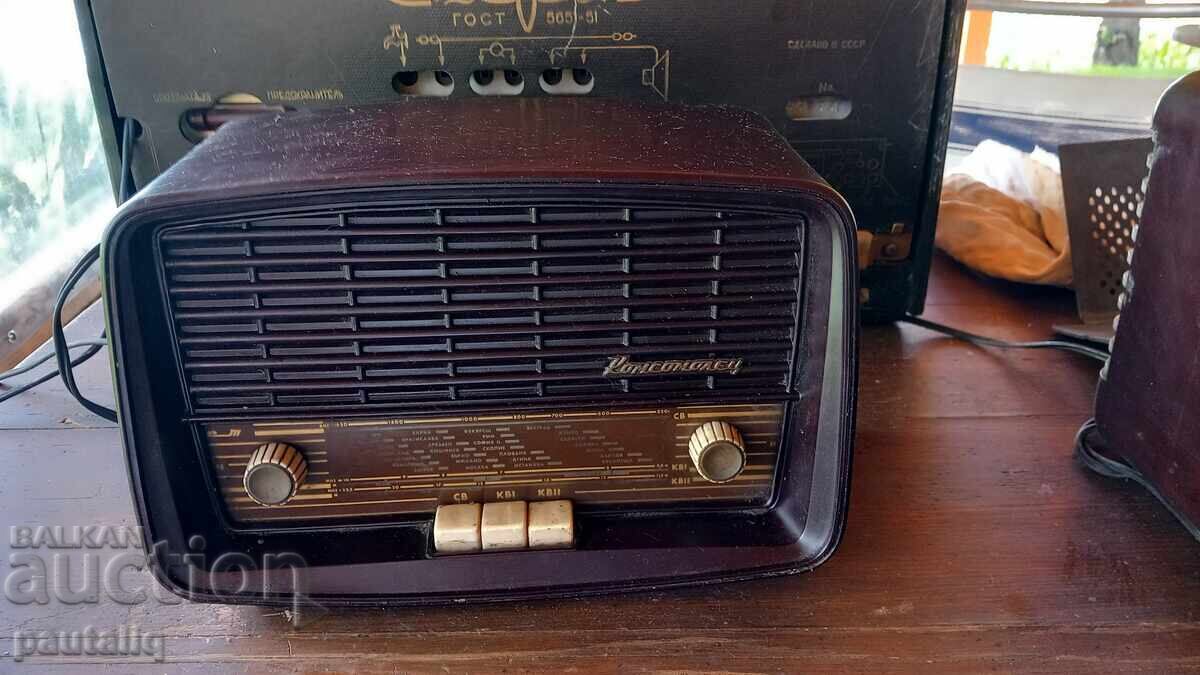 СТАРО РАДИО КОМСОМОЛЕЦ СТАРО РАДИО КОМСОМОЛЕЦ