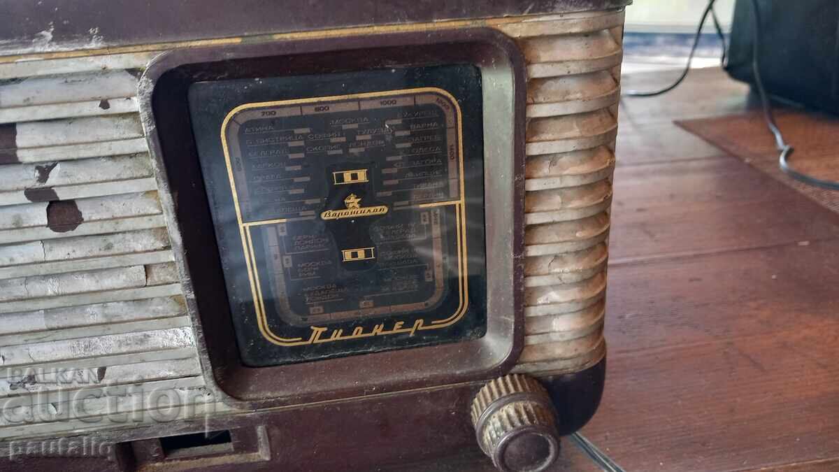 OLD PIONEER RADIO with price 50.00 BGN | € 25.56 OLD PIONEER RADIO with price 50.00 BGN | € 25.56