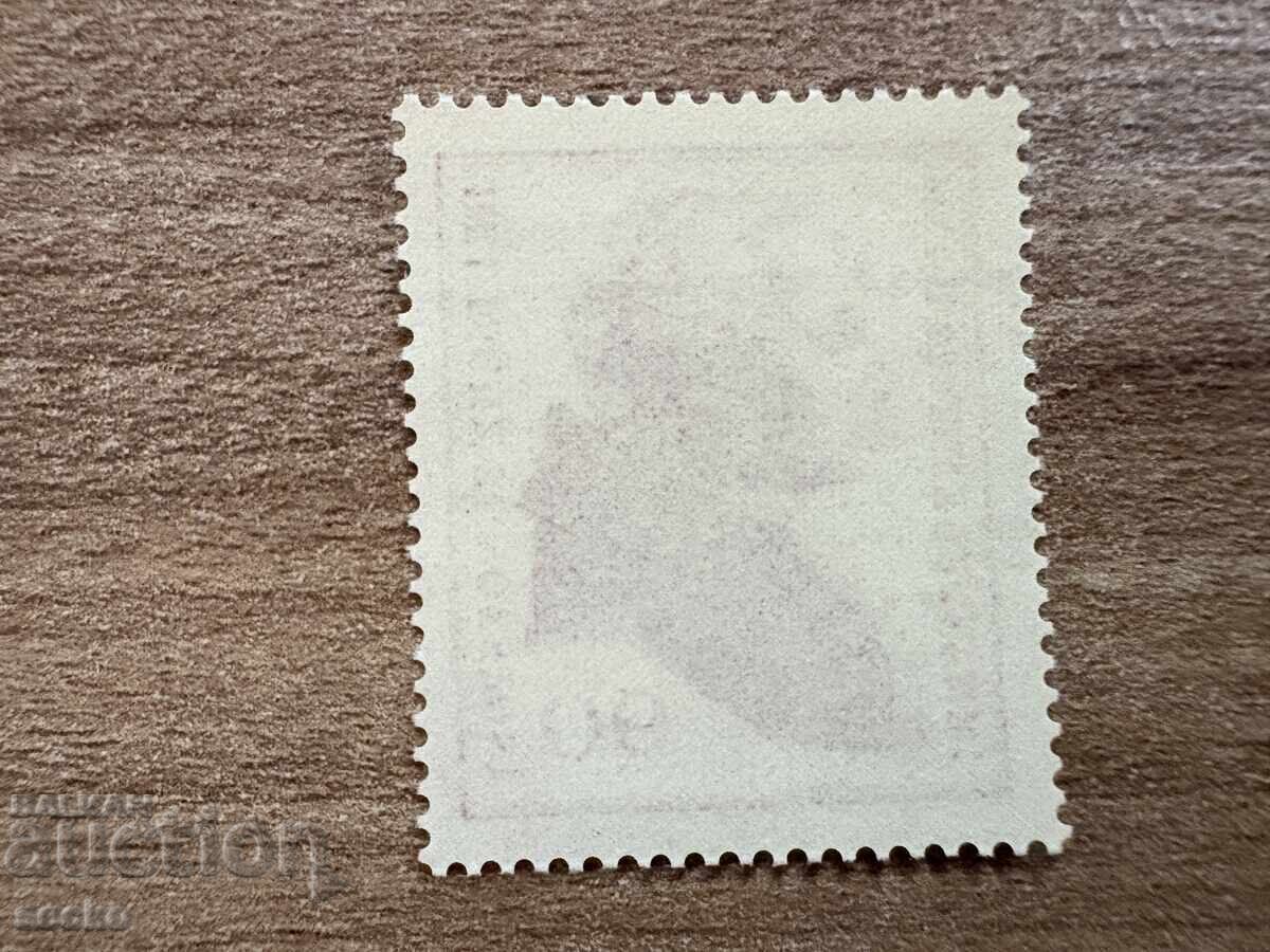 RFG/GFR - 250 g. de la nașterea lui Immanuel Kant...(1974) MNH cu preț 0.60 BGN | € 0.31