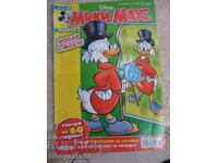 Μίκυ Μάους - κόμικς αρ.44/2007