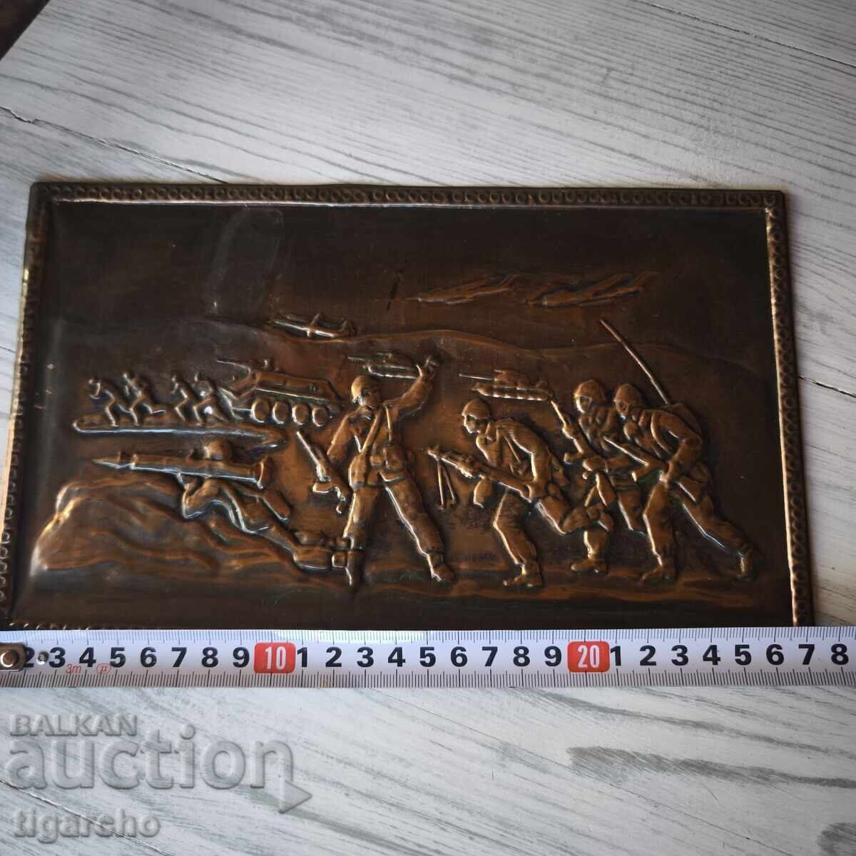 Аукцион Медно пано Войници Аукцион Медно пано Войници