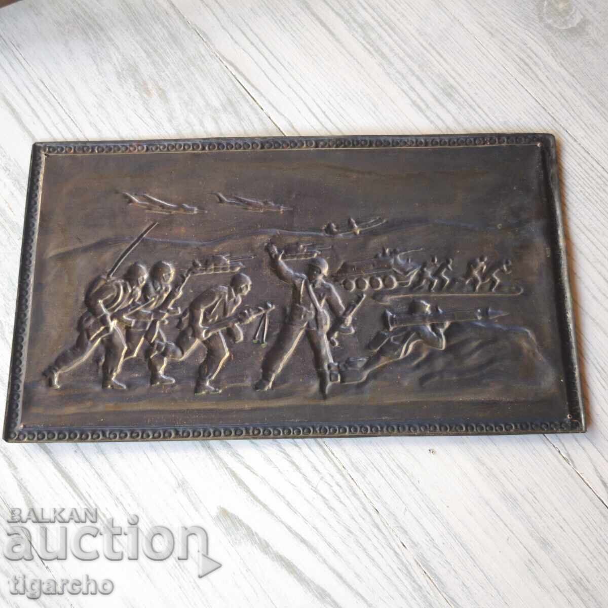 Медно пано Войници - 7 Медно пано Войници - 7