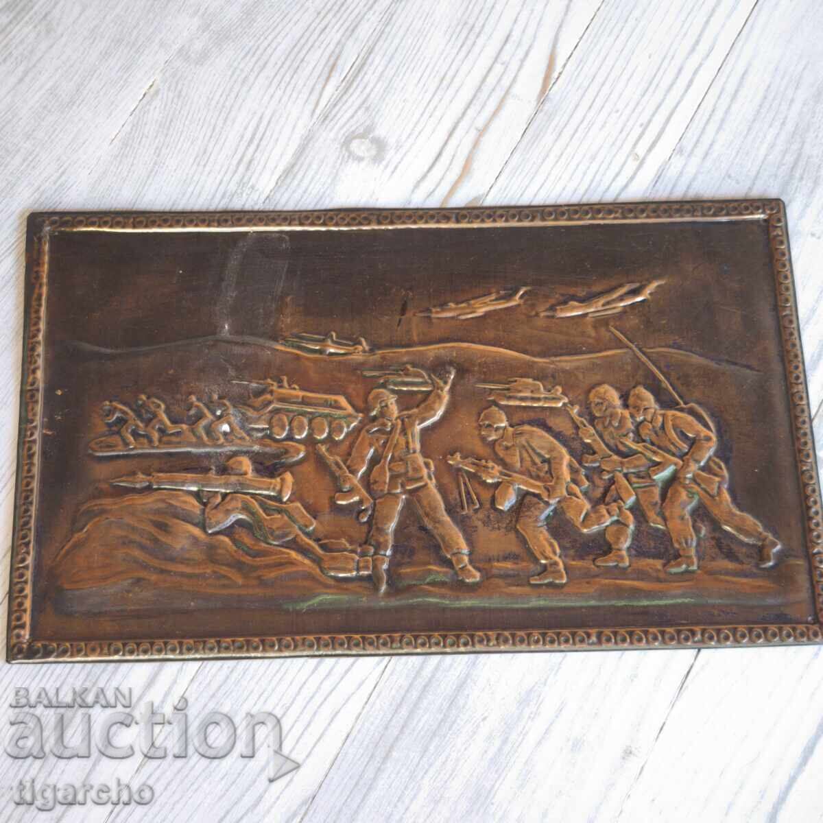 Медно пано Войници Медно пано Войници