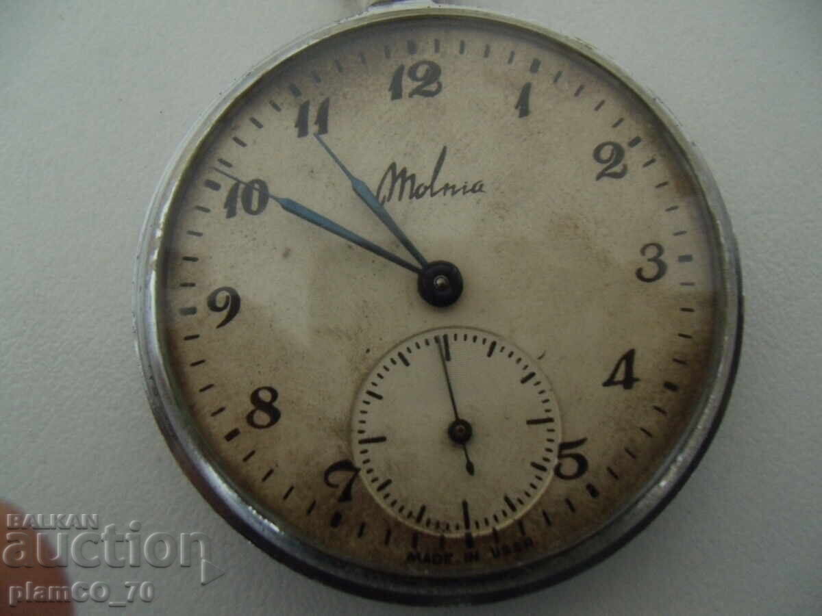 Licitație №*8056 ceas de buzunar vechi - Molnia