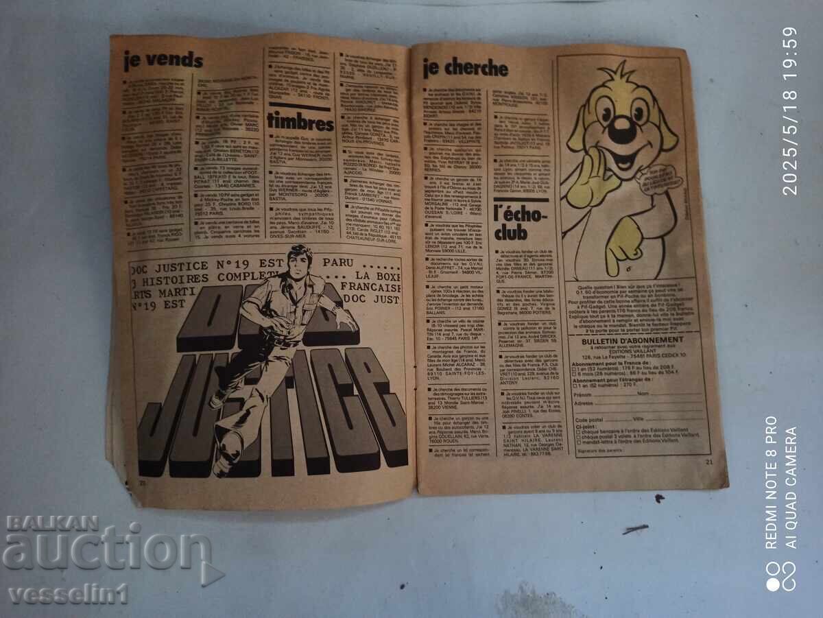 Old Pif comic book, Pif magazine with price 8.00 BGN | € 4.09