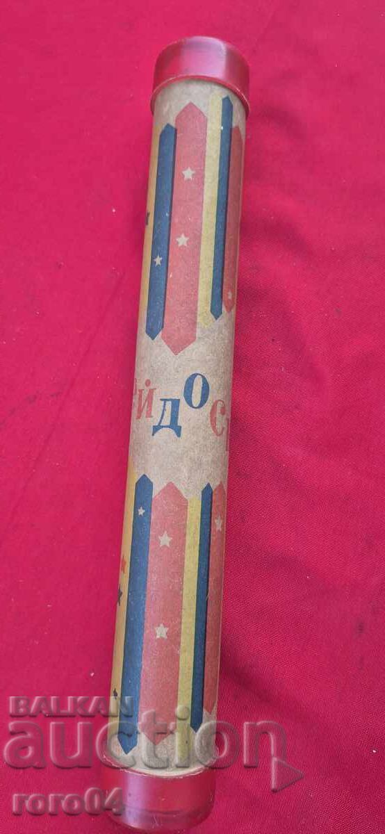 КАЛЕЙДОСКОП - СТАРА РУСКА ИГРАЧКА с цена 31.50 лв. | € 16.11 КАЛЕЙДОСКОП - СТАРА РУСКА ИГРАЧКА с цена 31.50 лв. | € 16.11