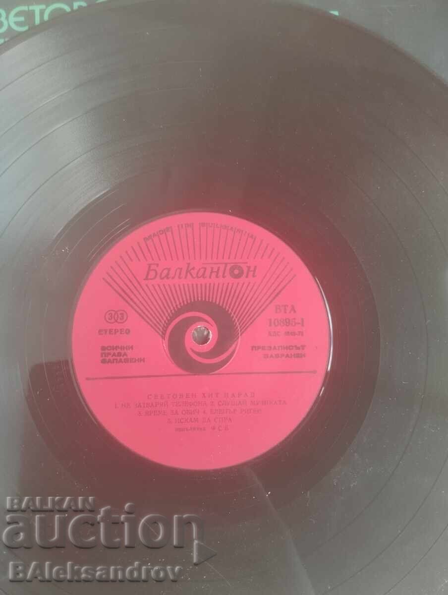 Аукцион Плоча Балкантон ХИТ ПАРАД