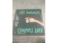 Δίσκος Βαλκαντόν ΧΙΤ ΠΑΡΑΔ