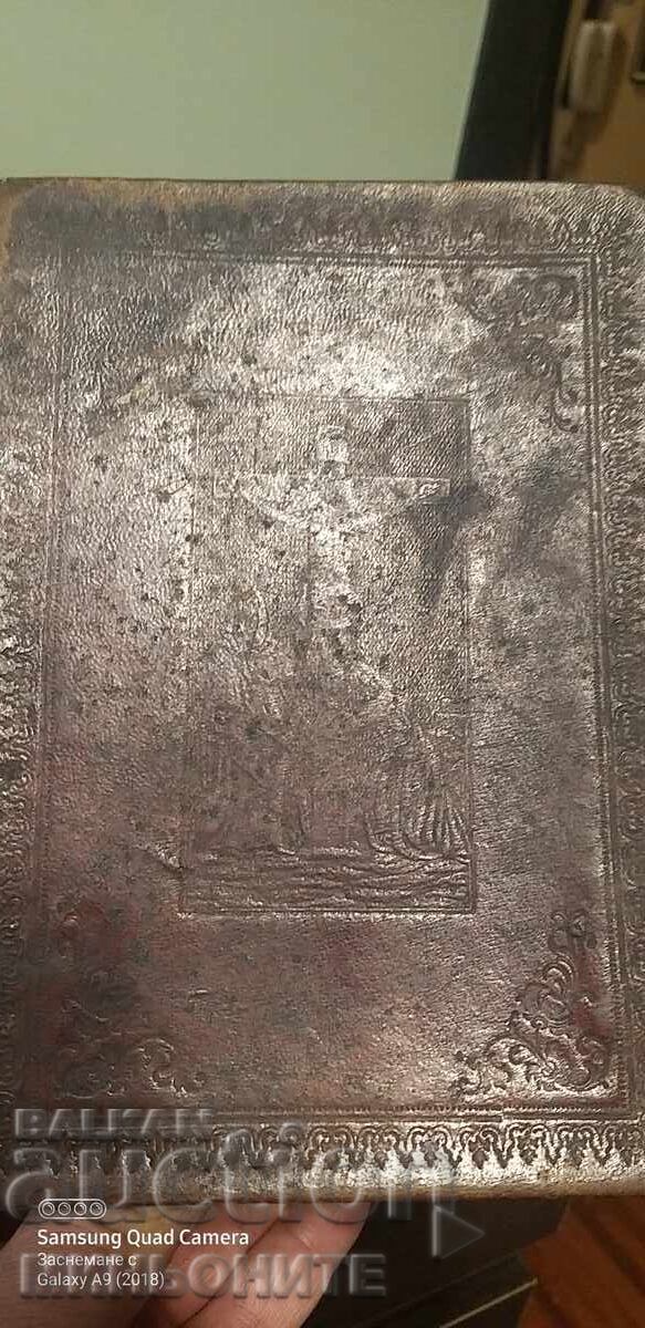 EVANGHELIA cu preț 699.00 BGN | € 357.39 EVANGHELIA cu preț 699.00 BGN | € 357.39