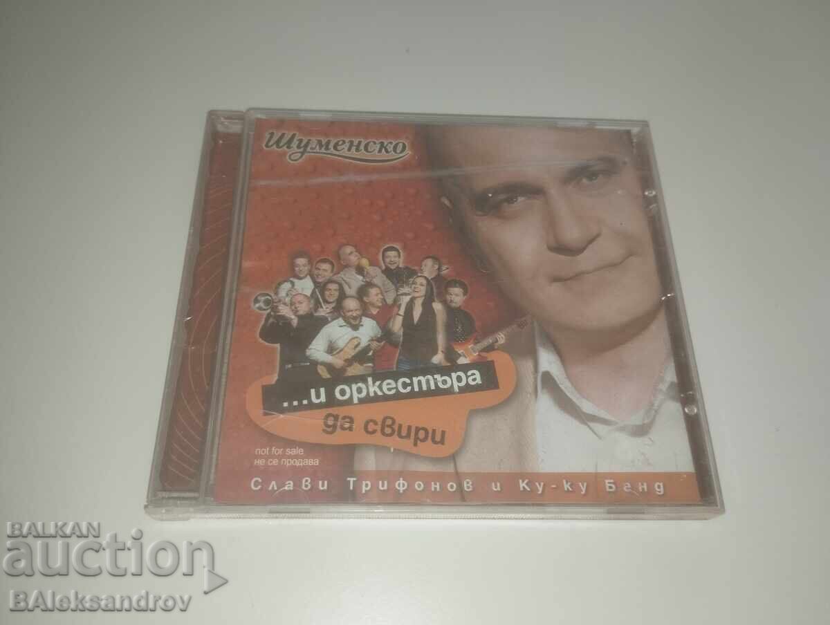 Slavi Trifonov CD Slavi Trifonov CD