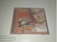 CD-ul Slavi Trifonov