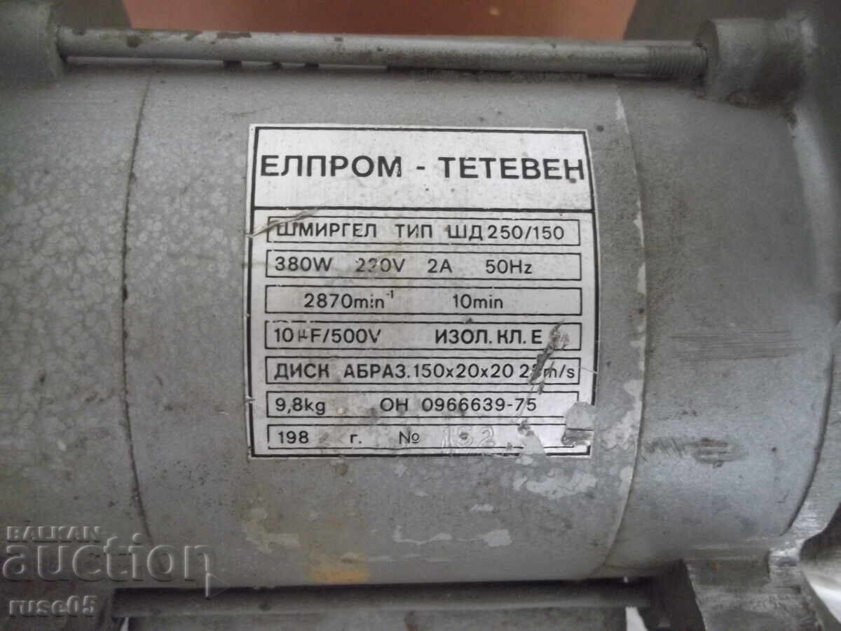 Electric Grinder "Elprom-Teteven - ShD 250/150" Working with price 250.00 BGN | € 127.82