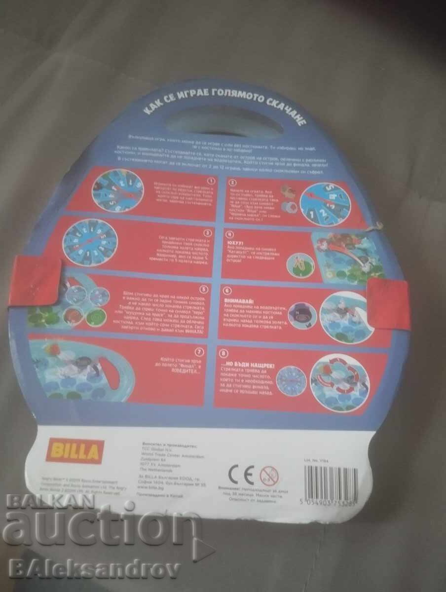 Negri pentru colecție cu preț 4.00 BGN | € 2.05