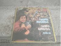 Πλάκα Βαλκαντόν Λάρι Νάνος