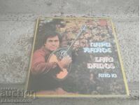 Balkanton LP Record Lari Nanos