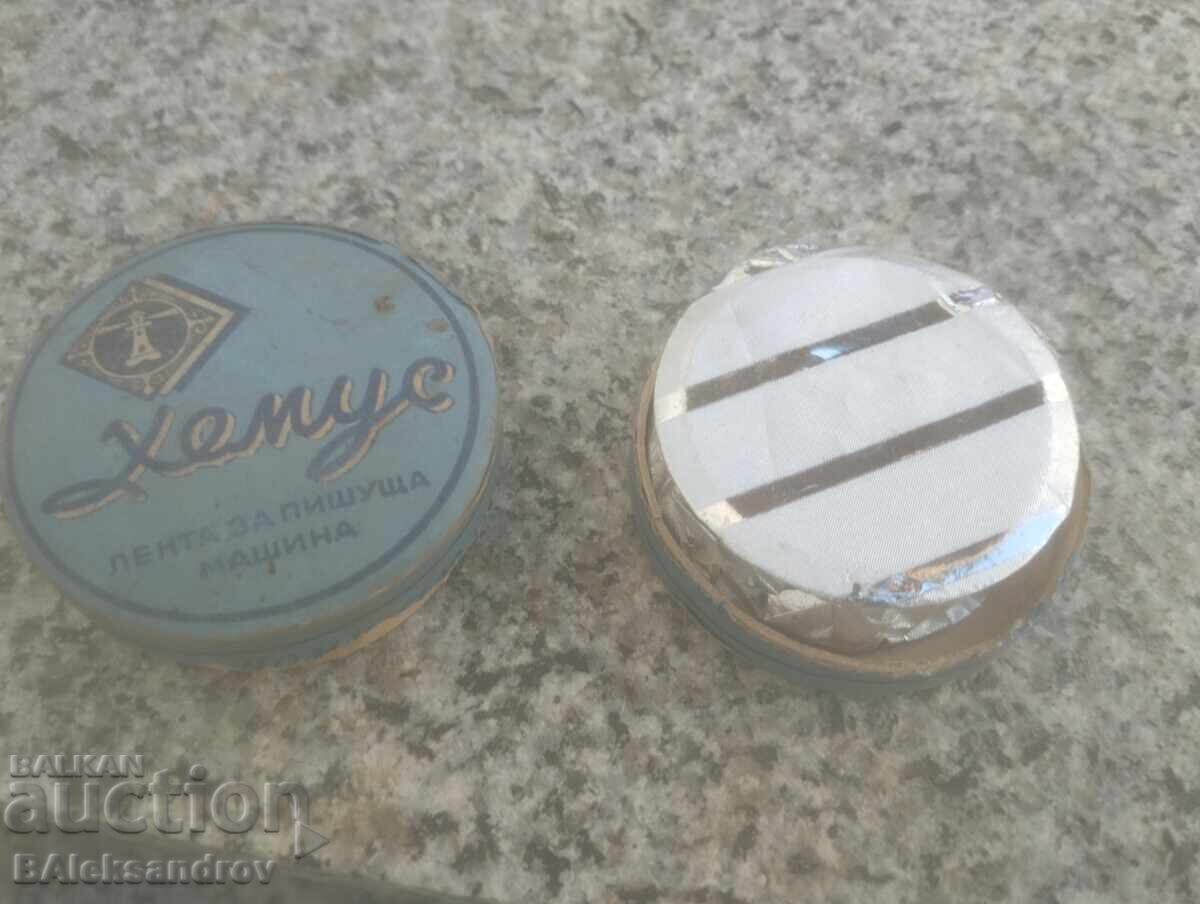 Παλιά κορδέλα γραφομηχανής Hemus του 1954 με τιμή 12.00 BGN | € 6.14