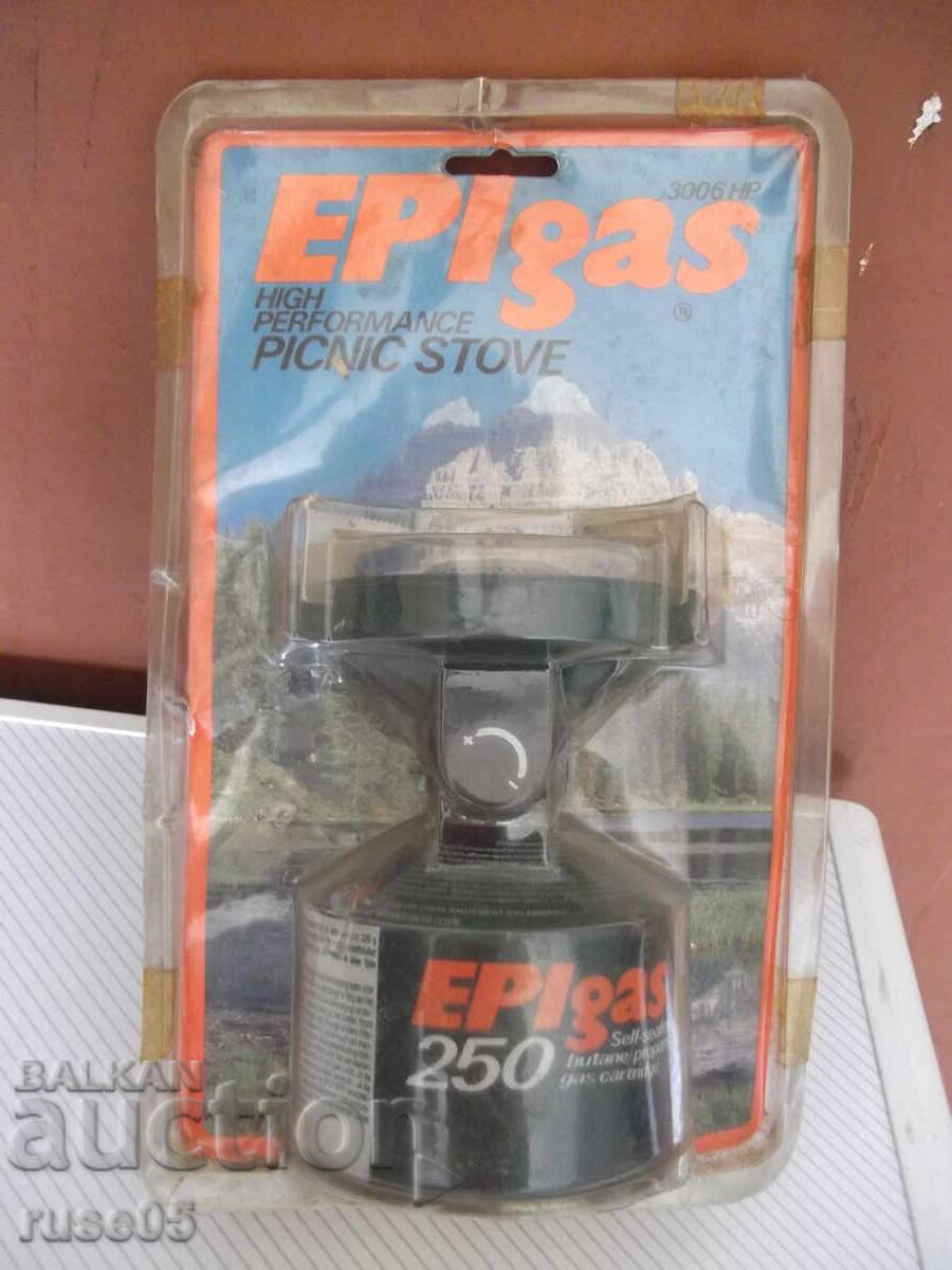 Εστία υγραερίου "EPIgas 250" τουριστική καινούργια λειτουργική με τιμή 40.00 BGN | € 20.45