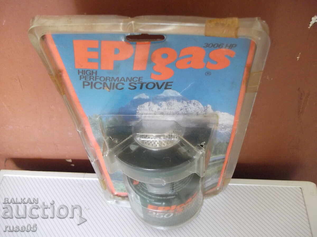 Δημοπρασία Εστία υγραερίου "EPIgas 250" τουριστική καινούργια λειτουργική