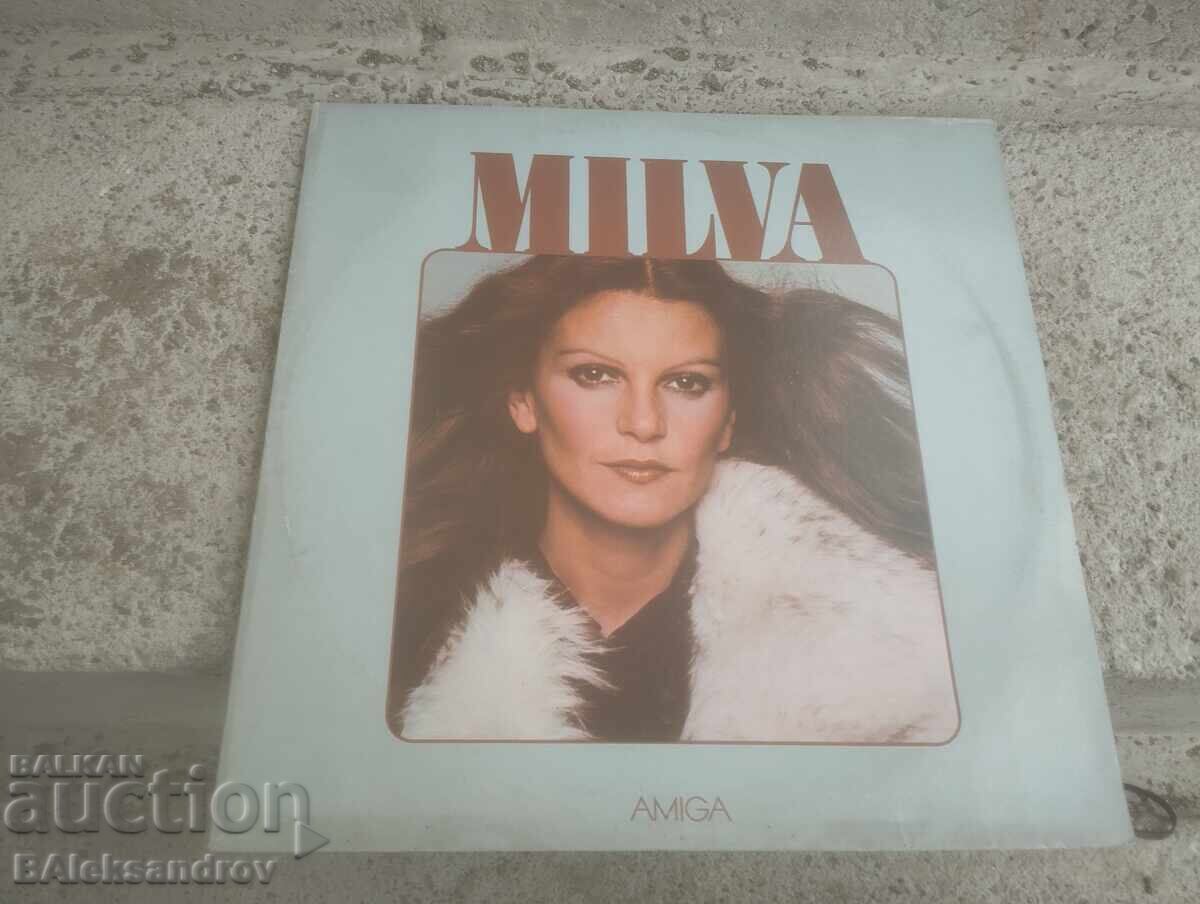 Disc de vinil Balkanaton MILVA