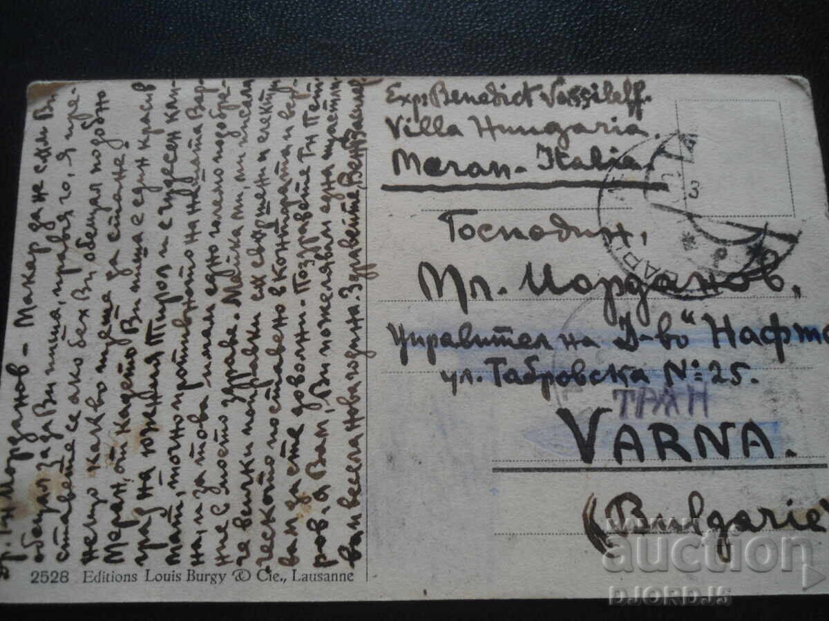 Παλιά καρτ ποστάλ, Lausanne-Le Pont Bessieres et la Cathedrale με τιμή 1.00 BGN | € 0.51 Παλιά καρτ ποστάλ, Lausanne-Le Pont Bessieres et la Cathedrale με τιμή 1.00 BGN | € 0.51