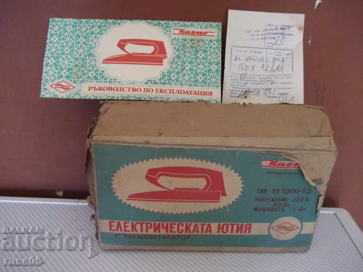 Fier de călcat electric "UT 1000-1.2" sovietic nou funcțional cu preț 20.00 BGN | € 10.23
