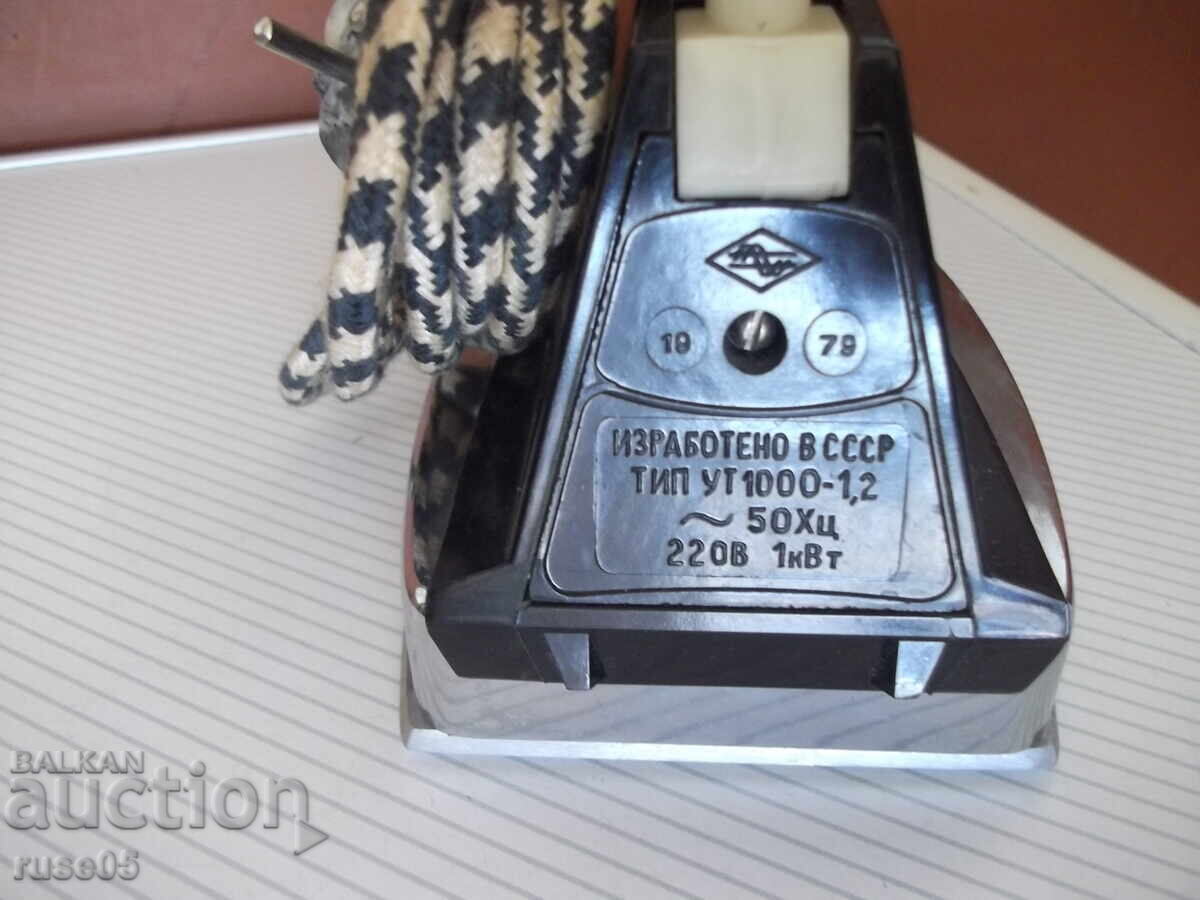 Fier de călcat electric "UT 1000-1.2" sovietic nou funcțional - 6
