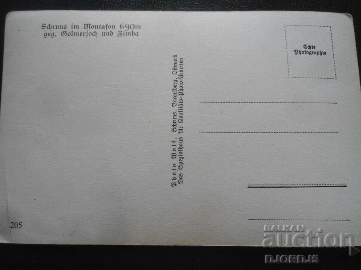 Old card with price 1.00 BGN | € 0.51 Old card with price 1.00 BGN | € 0.51