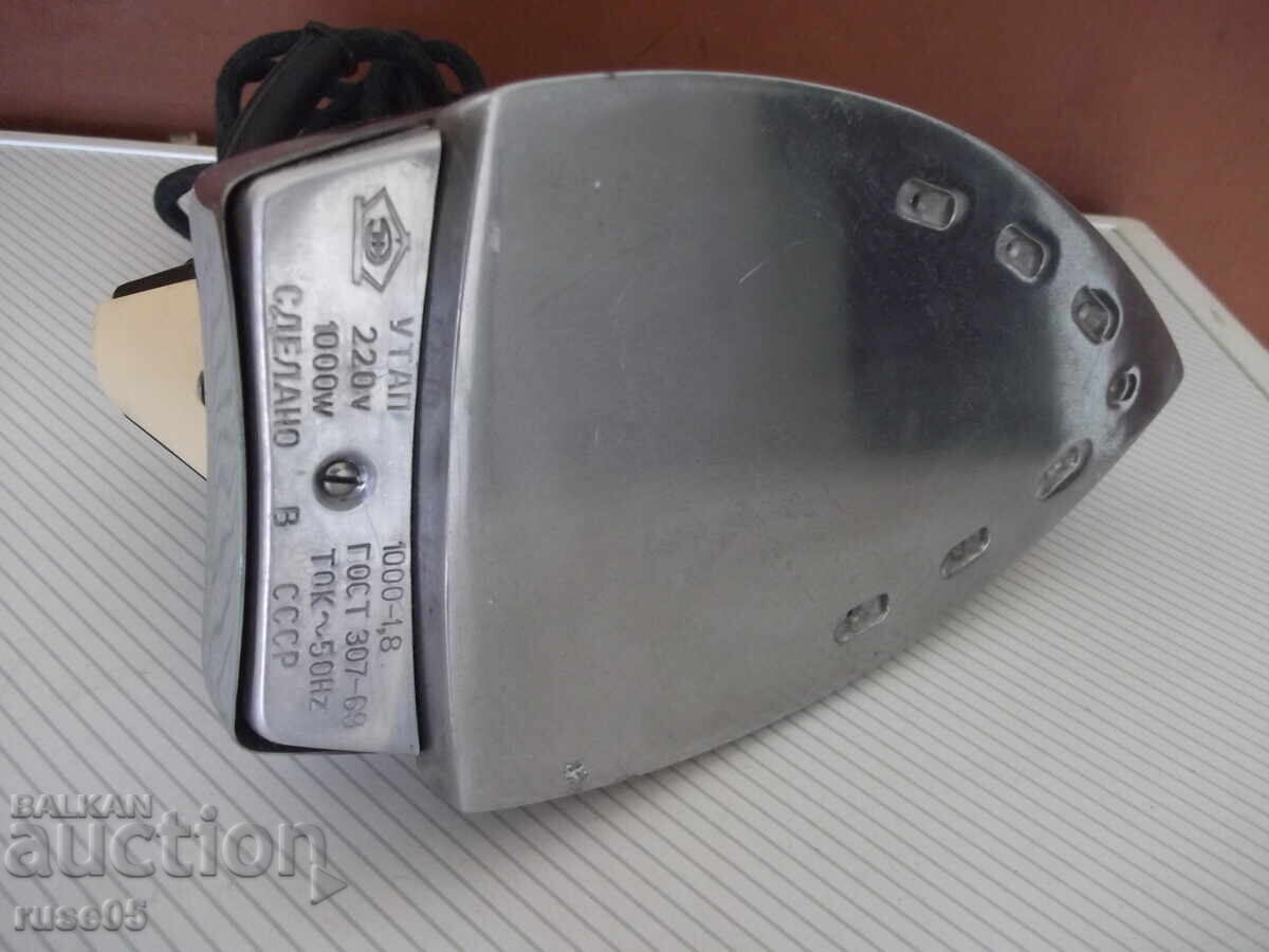 Fier de călcat electric "UTAP 1000-1.8" sovietic nou funcțional - 7
