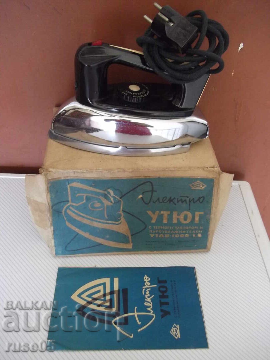 Fier de călcat electric "UTAP 1000-1.8" sovietic nou funcțional