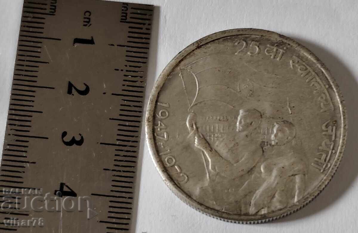 Replica Coin with price € 13.29 | 25.99 BGN