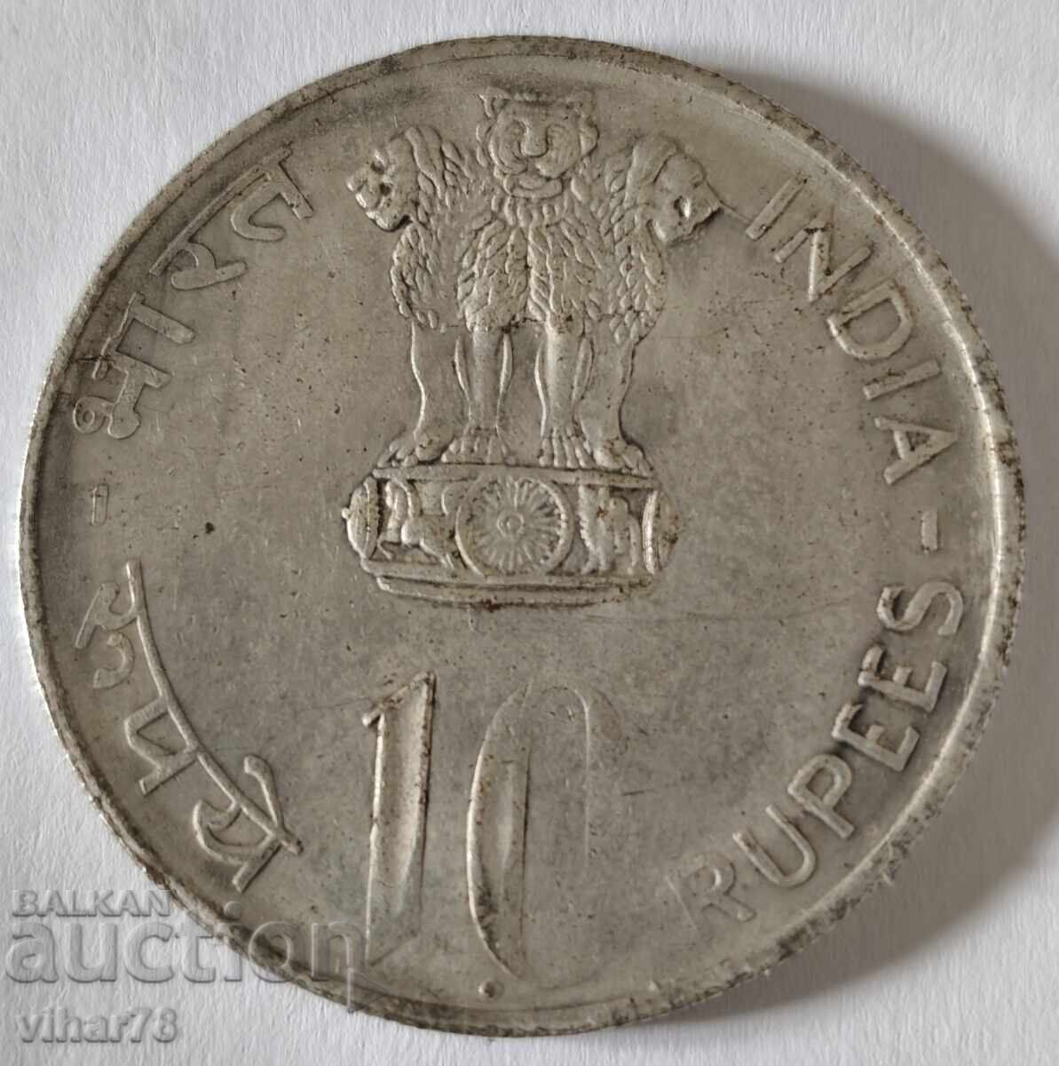 Auction  Replica Coin