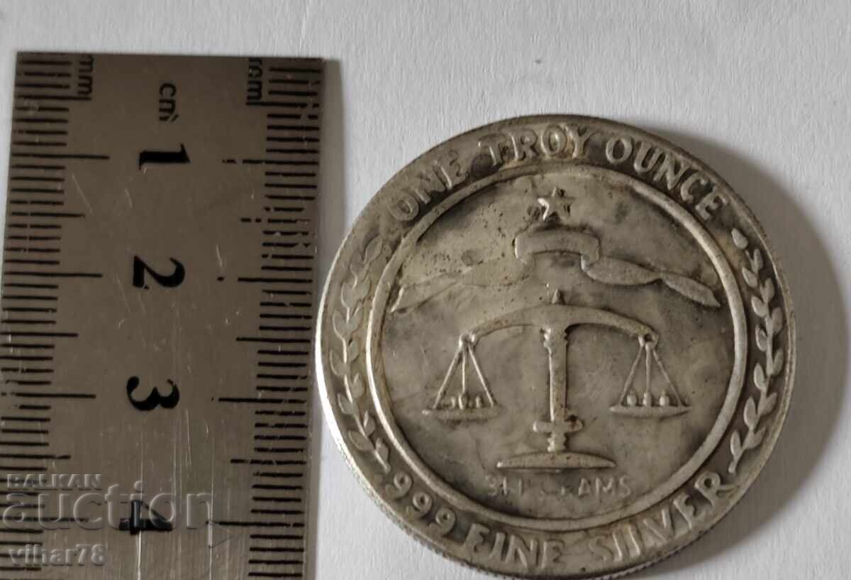 Ρέπλικα νομίσματος με τιμή 25.99 BGN | € 13.29 Ρέπλικα νομίσματος με τιμή 25.99 BGN | € 13.29