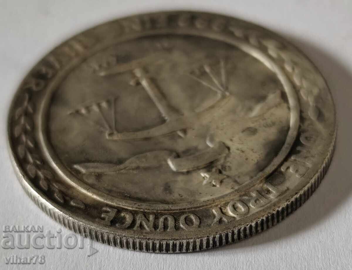 Δημοπρασία Ρέπλικα νομίσματος Δημοπρασία Ρέπλικα νομίσματος