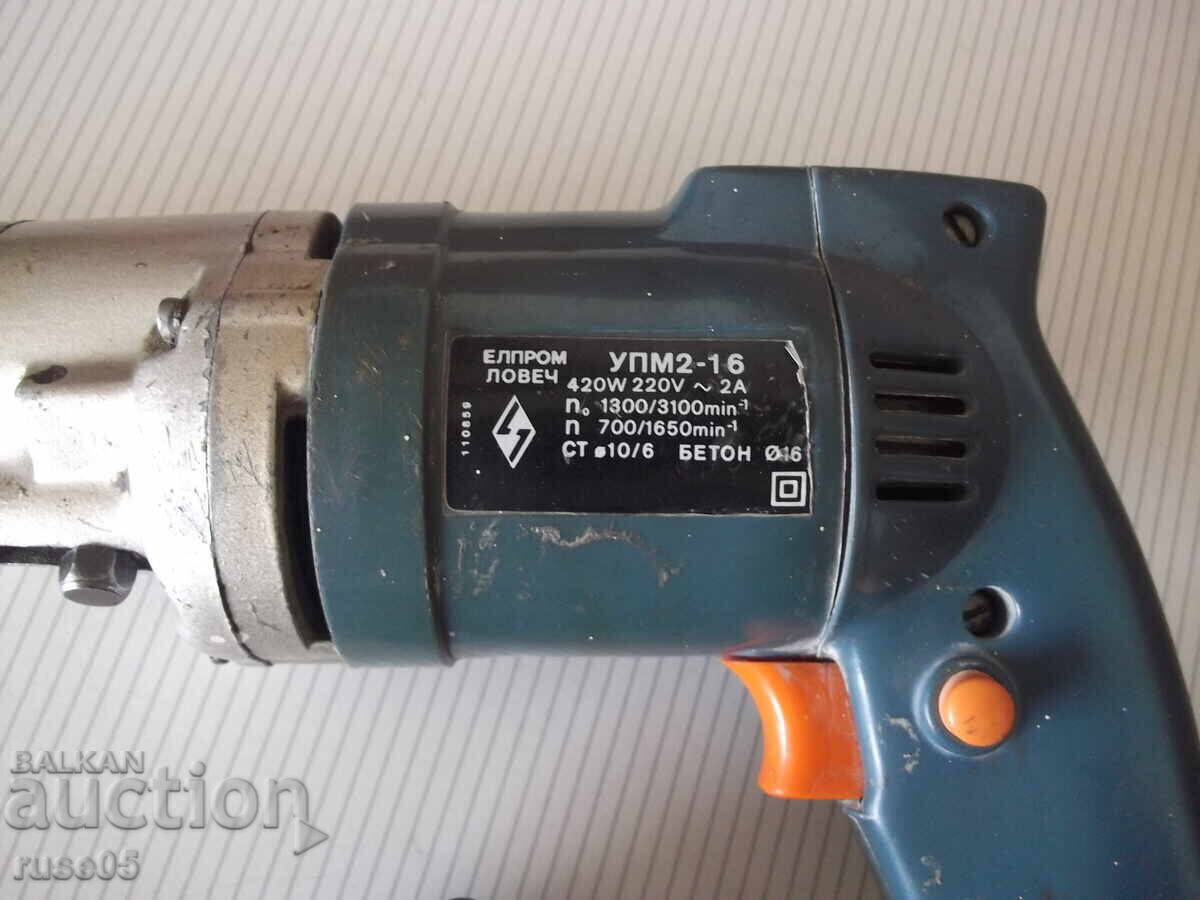 Δραπανοκατσαβίδι "UPM2-16 - Εlprom-Lovech" λειτουργικό με τιμή 80.00 BGN | € 40.90