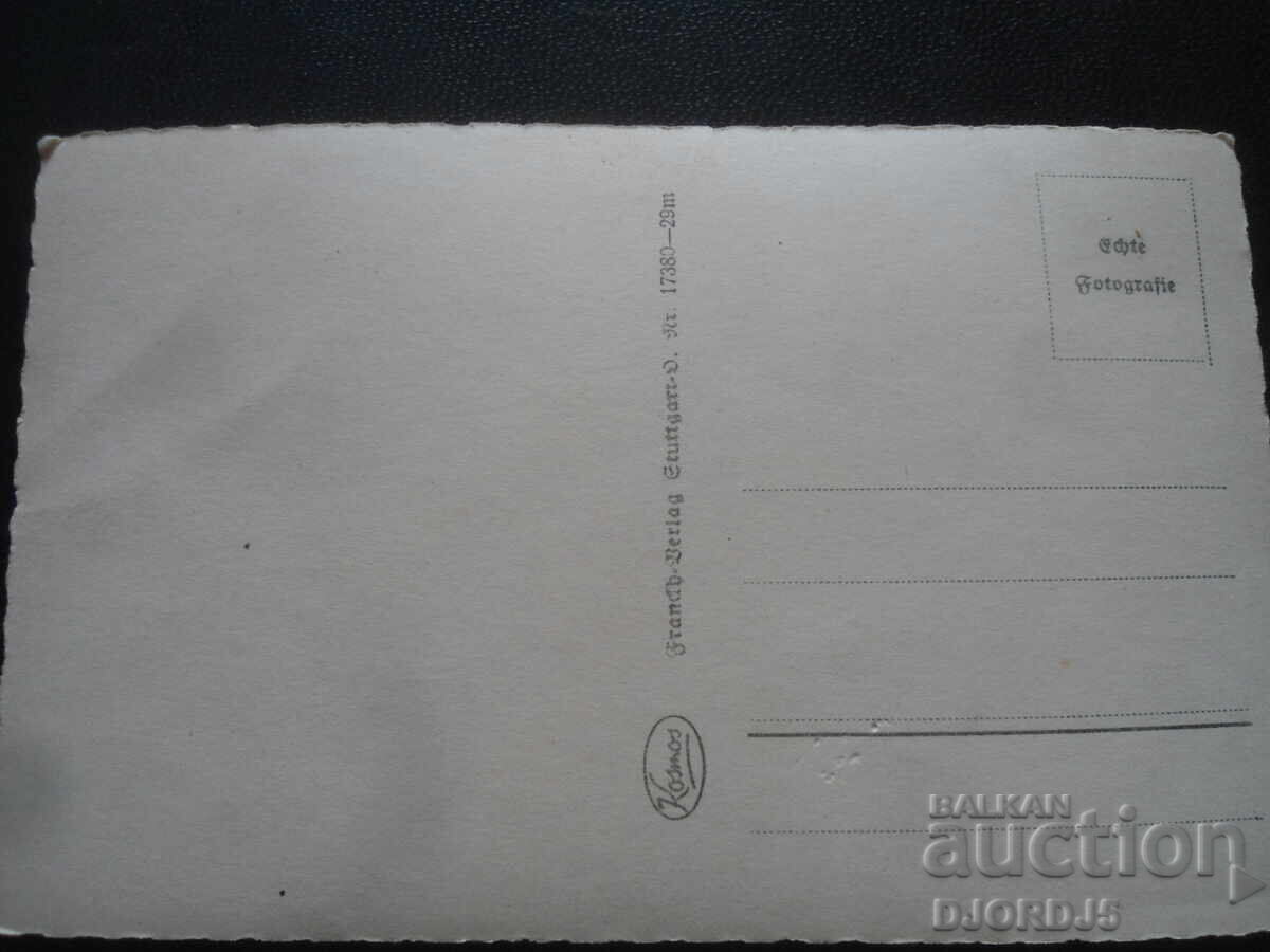 Стара картичка, Lindau i. B. Hafen с цена 1.00 лв. | € 0.51 Стара картичка, Lindau i. B. Hafen с цена 1.00 лв. | € 0.51