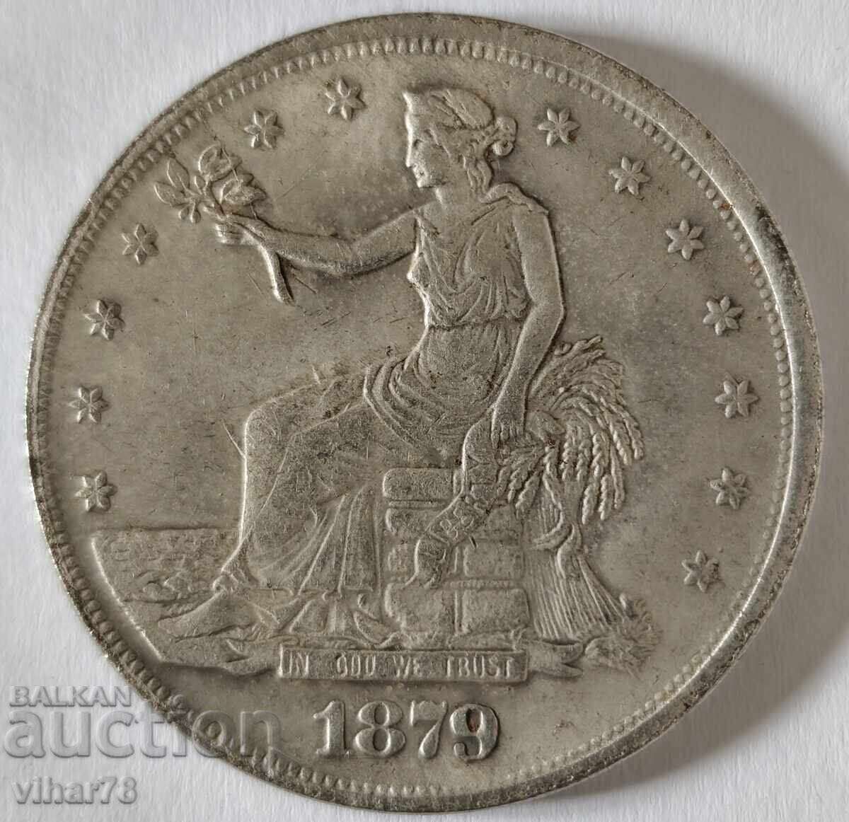 Livrarea Monedă- replică