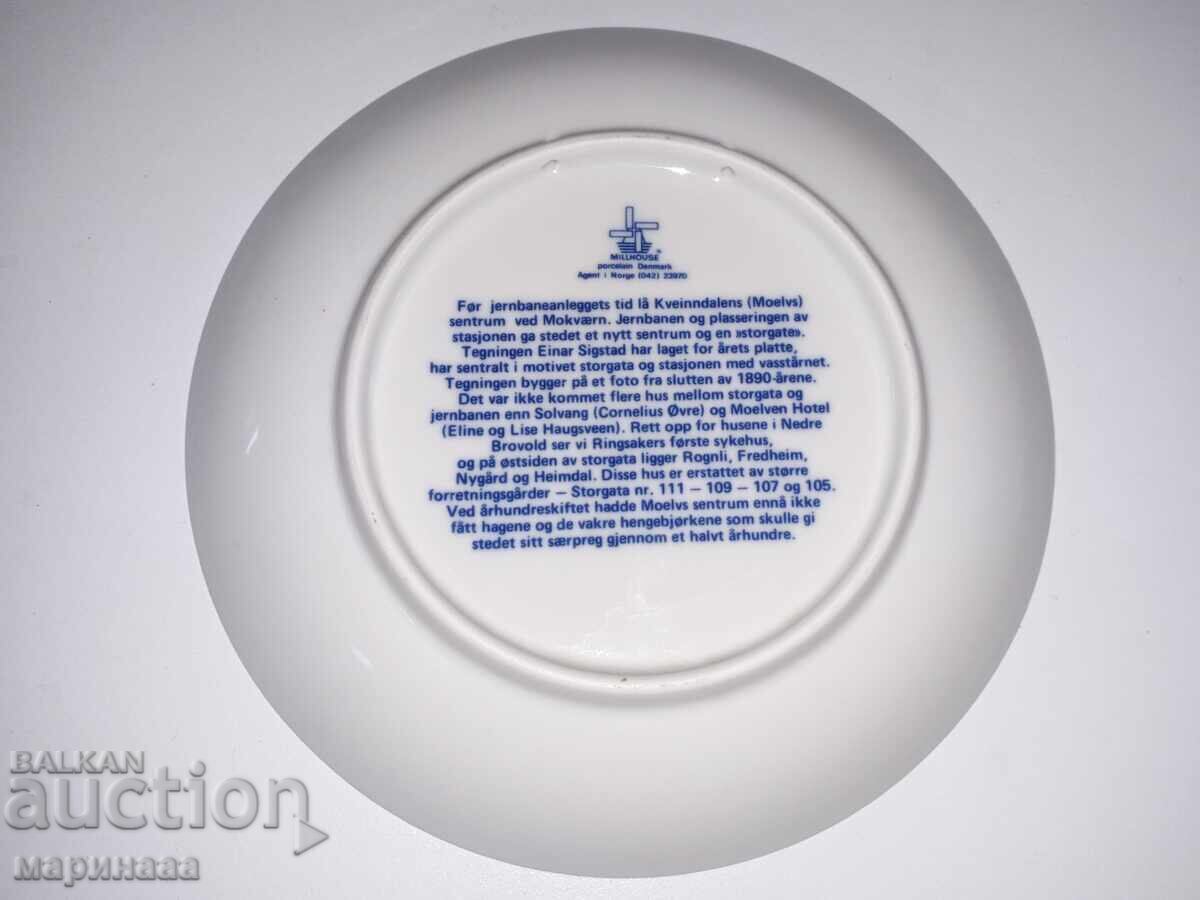 КОЛЕКЦ. ЧИНИЯ. ПОРЦЕЛАН. ДАНИЯ с цена 6.00 лв. | € 3.07 КОЛЕКЦ. ЧИНИЯ. ПОРЦЕЛАН. ДАНИЯ с цена 6.00 лв. | € 3.07