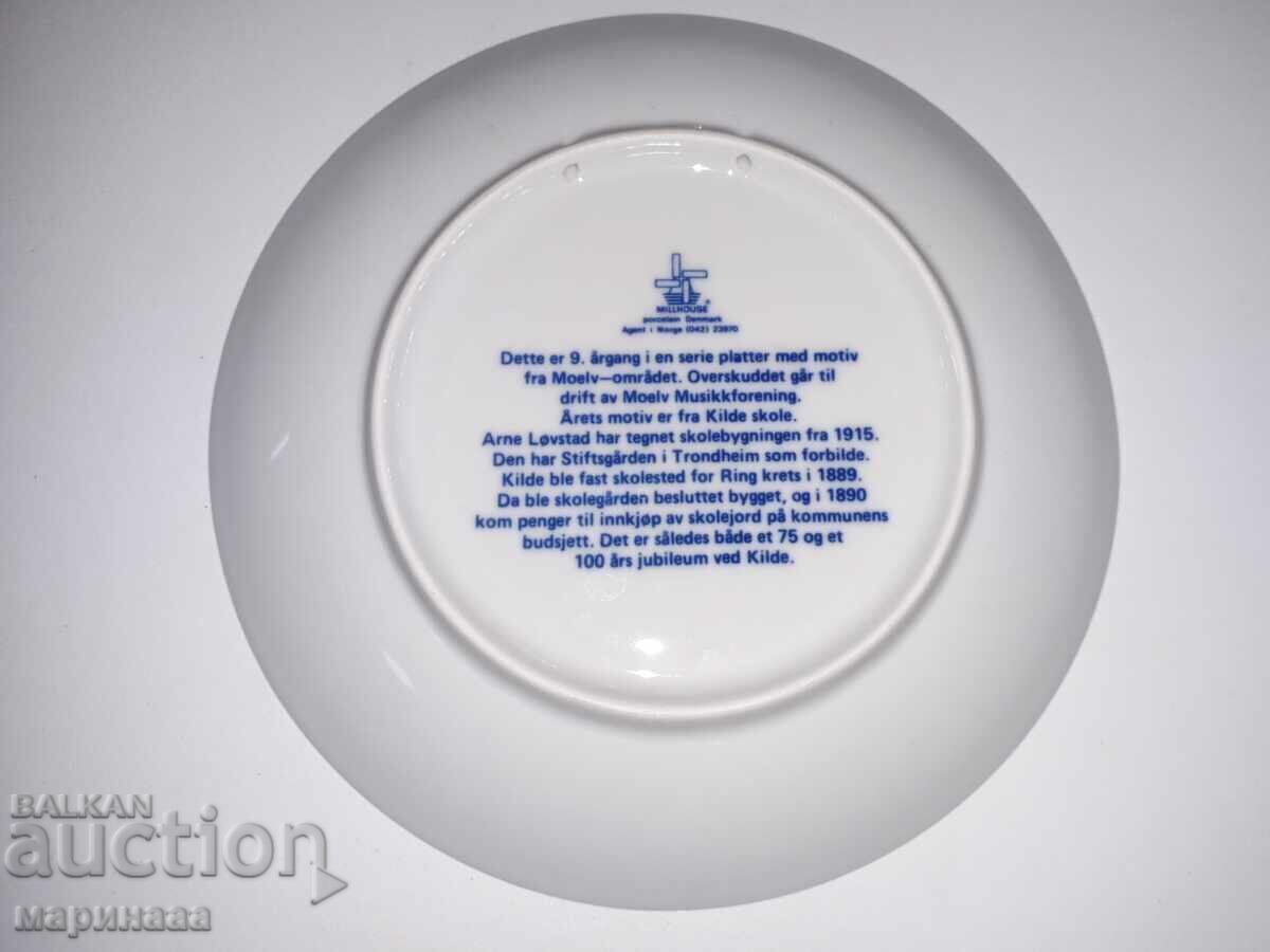 COLLECTION. BOWL. PORCELAIN. DENMARK with price € 2.56 | 5.01 BGN