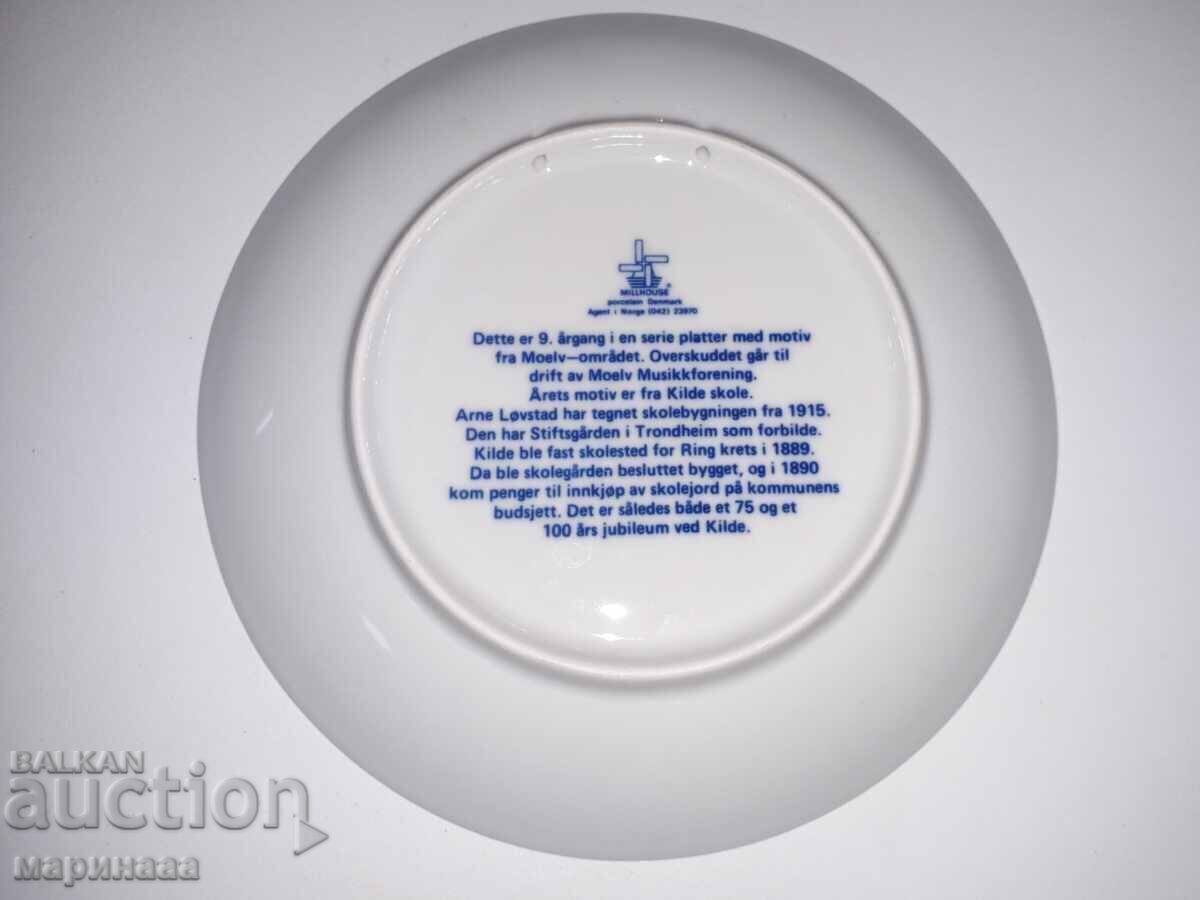 COLLECTION. BOWL. PORCELAIN. DENMARK with price € 2.50 | 4.89 BGN