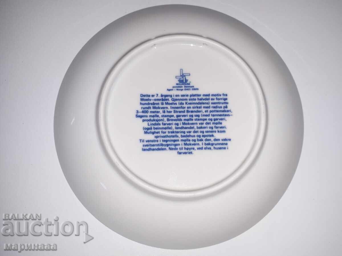 COLLECTION. BOWL. PORCELAIN. DENMARK with price € 2.50 | 4.89 BGN