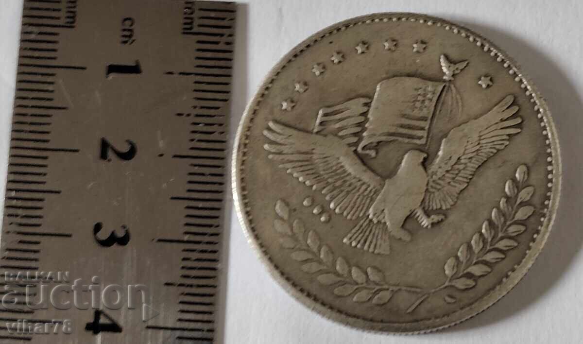 Replica Coin with price € 13.29 | 25.99 BGN Replica Coin with price € 13.29 | 25.99 BGN