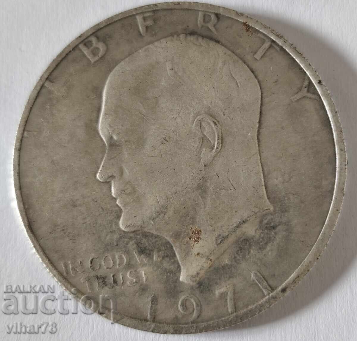 Доставка на Монета- реплика